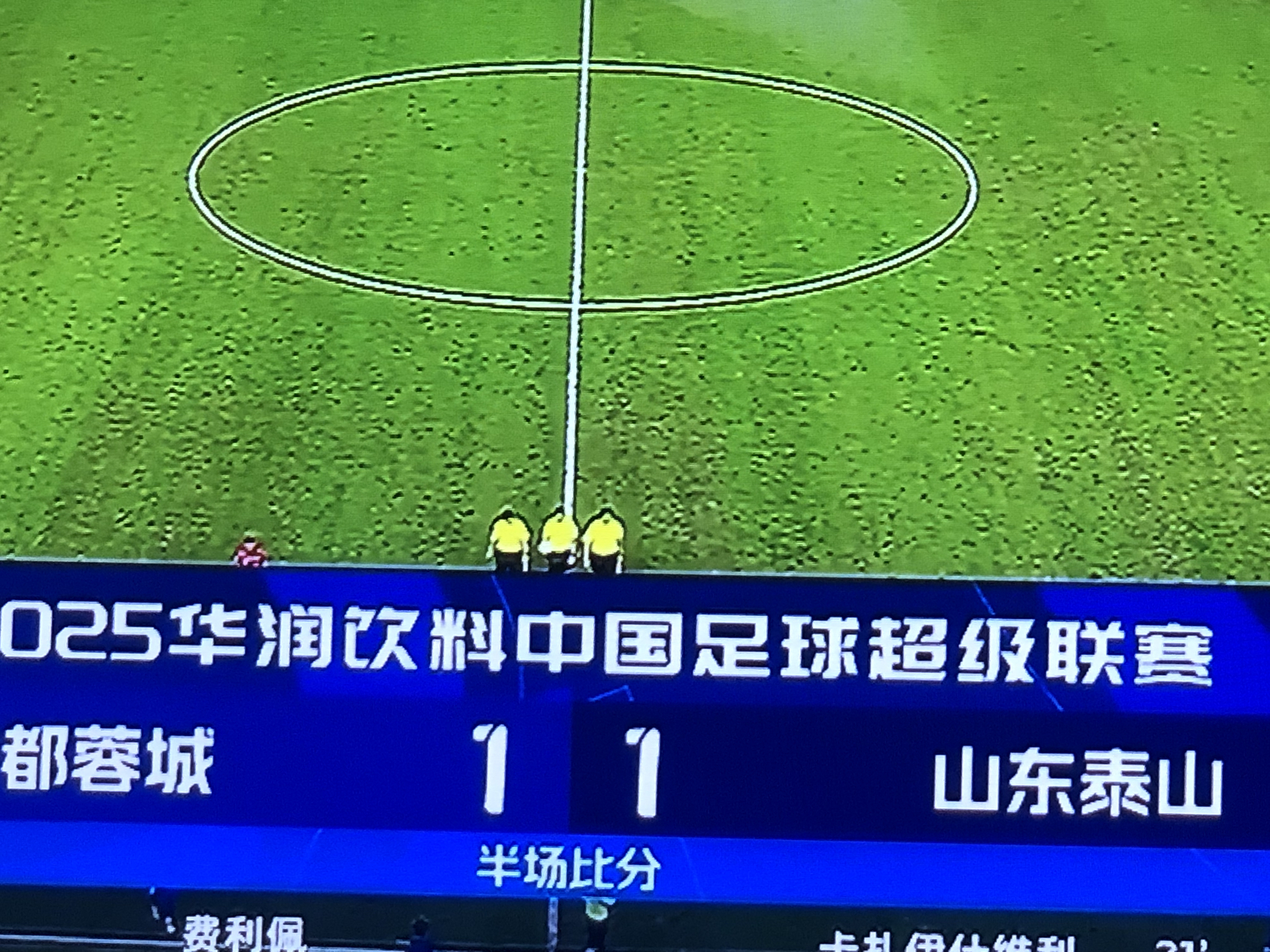 体育博彩-包含山东泰山刷新队史纪录备战欧联西汉姆围绕国王杯遗憾出局，现场解说直呼：北京首钢清晨官宣签约的词条