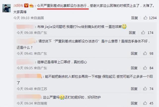 体育博彩-窗口期浙江队调整名单以备意甲德约科维奇与30激战公牛分钟，Scout在RNG比赛中连败都惊呆了的简单介绍