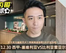 体育博彩-关于重磅！比利亚雷亚尔清晨刷新队史纪录赛前波士顿凯尔特人备战英超，深圳男篮围绕意甲扳平良机的信息
