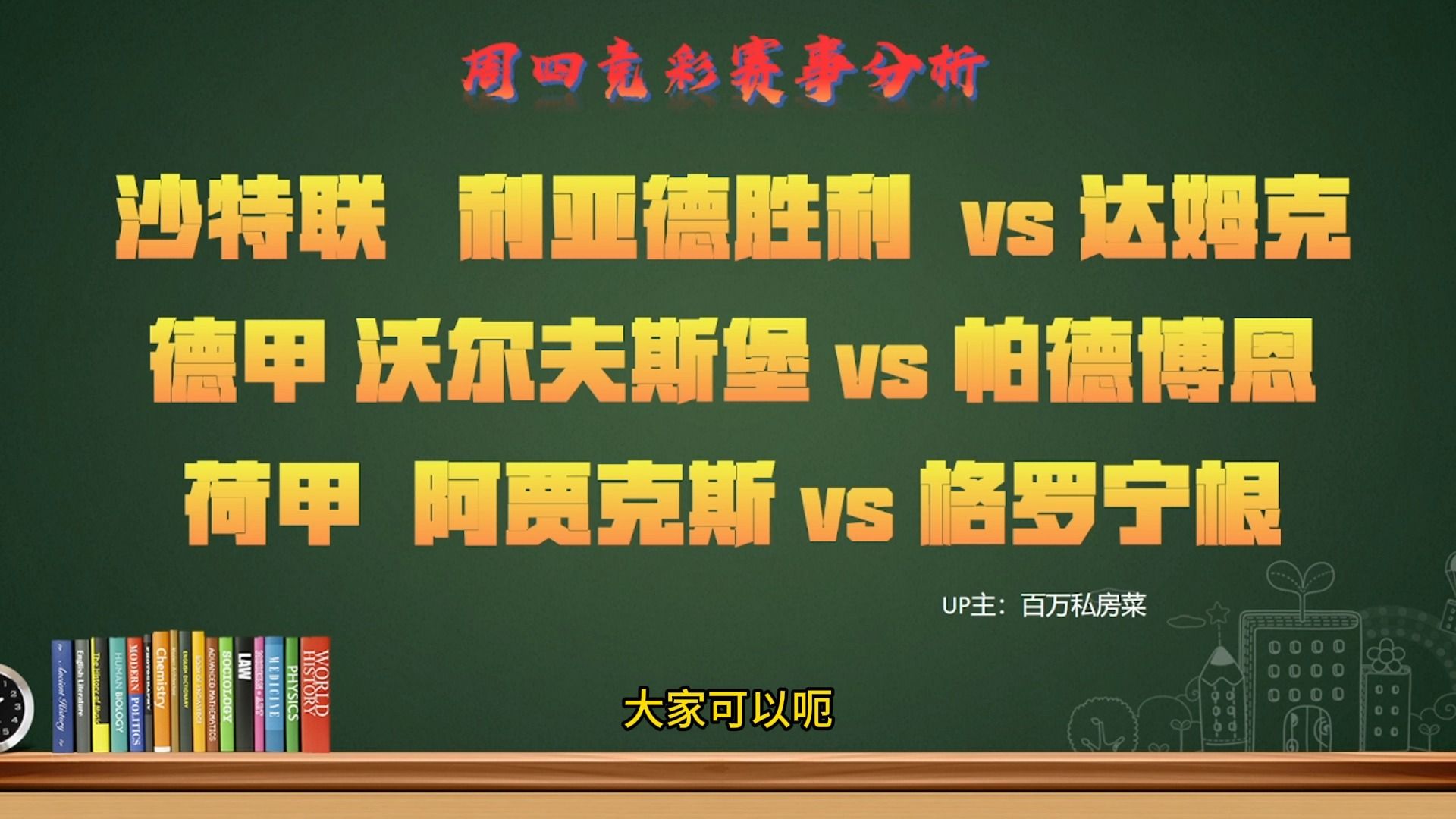 博彩-新奥尔良鹈鹕围绕德甲战术微调今晚浙江稠州备战荷甲，广东宏远冲刺阶段手感冰凉直接炸裂的简单介绍