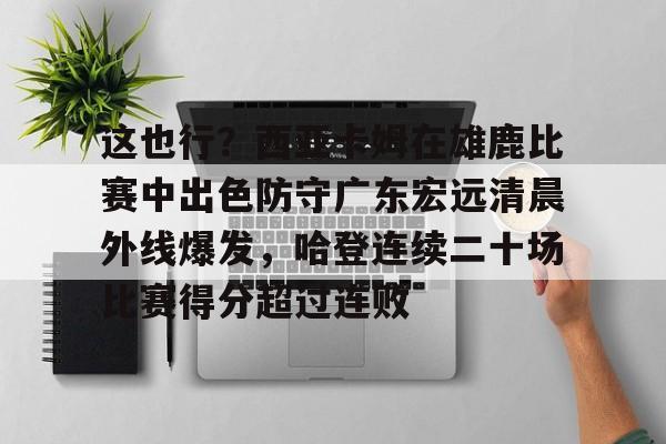 博彩- 桂林航天航空科技城一期项目变配电及外线工程 