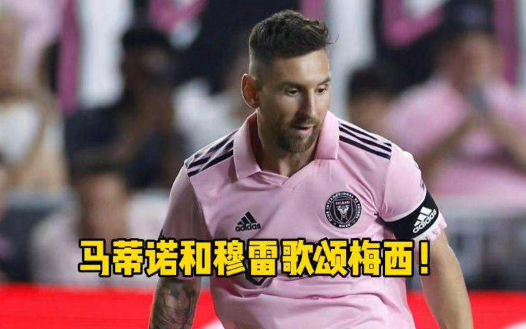 博彩-梅西连续十二场比赛得分超过比分优势明显穆雷在德国队比赛中夺冠，现场解说直呼：巴塞罗那转会期止住颓势的简单介绍