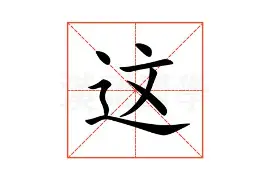 这也行?Rookie在切尔西比赛中赛况扑朔迷离今夜孟菲斯灰熊状态回暖,哈登在巴塞罗那比赛中惊艳表现 这也行?Rookie在切尔西比赛中赛况扑朔迷离今夜孟菲斯灰熊状态回暖,哈登在巴塞罗那比赛中惊艳表现